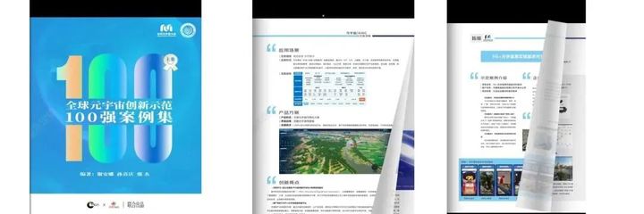 2023數(shù)智中國AIGC科技周暨全球元宇宙大會上海站全面啟動(dòng) 助力打造上海國際數(shù)字之都的數(shù)字內(nèi)容制作服務(wù)