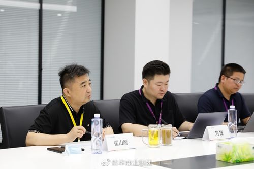 強強聯手，共創未來 普華集團構建多方共贏的數字服務生態體系